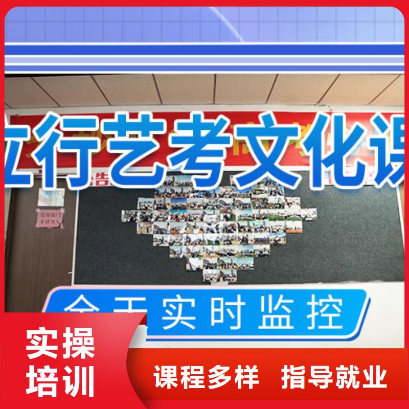 藝術生文化課培訓補習怎么樣