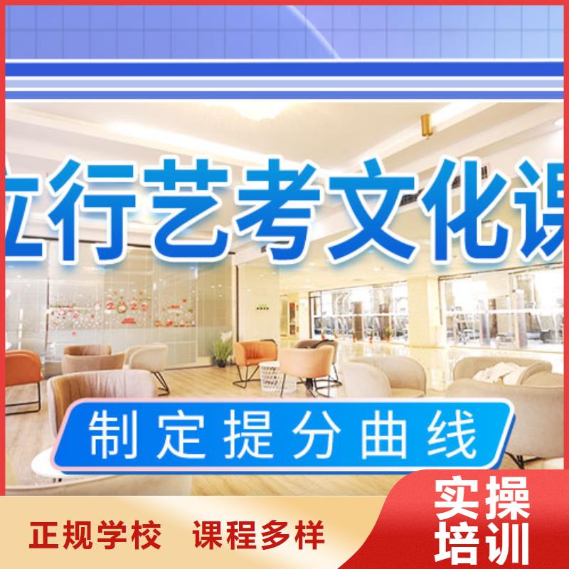 藝術生文化課培訓機構一覽表