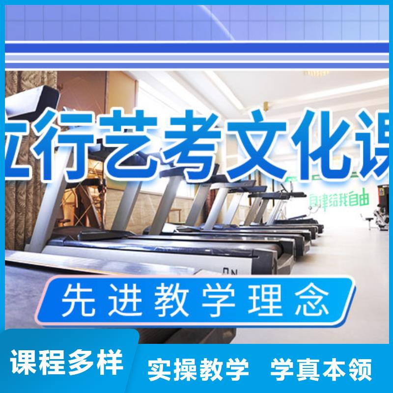 藝術生文化課培訓機構一覽表