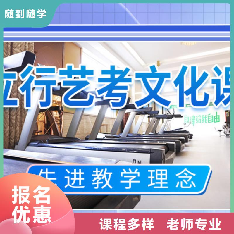 艺考文化课补习报名优惠|艺考-艺术生文化课辅导立行学校(阿拉善市分公司)