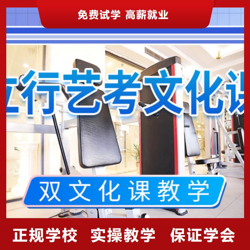 艺考文化课补习艺考随到随学