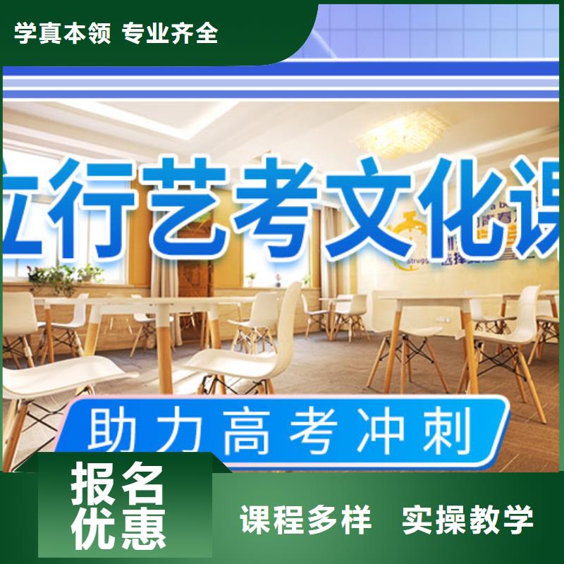 艺考文化课补习报名优惠|艺考-艺术生文化课辅导立行学校(阿拉善市分公司)
