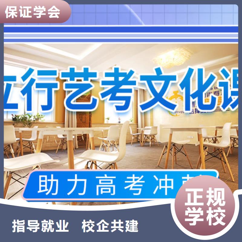 藝體生文化課培訓補習多少錢