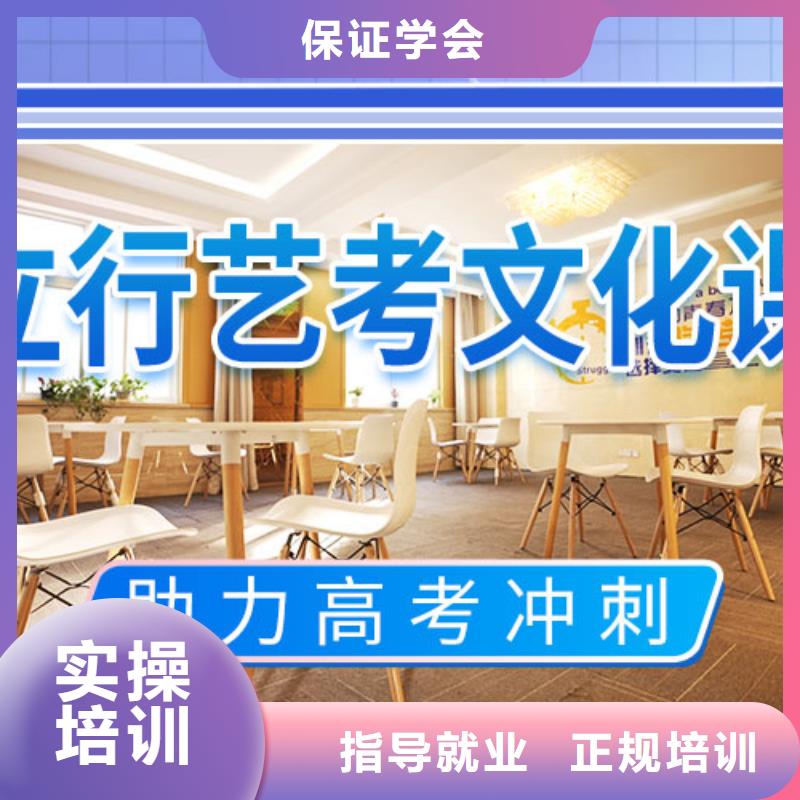 艺考文化课补习,编导班就业快