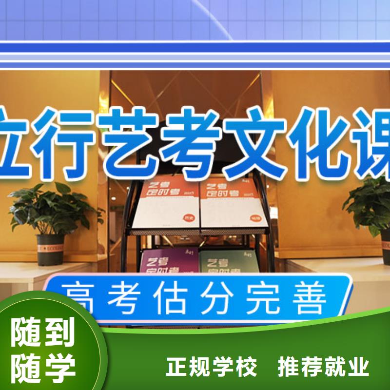 藝考文化課補習-【藝考培訓班】理論+實操