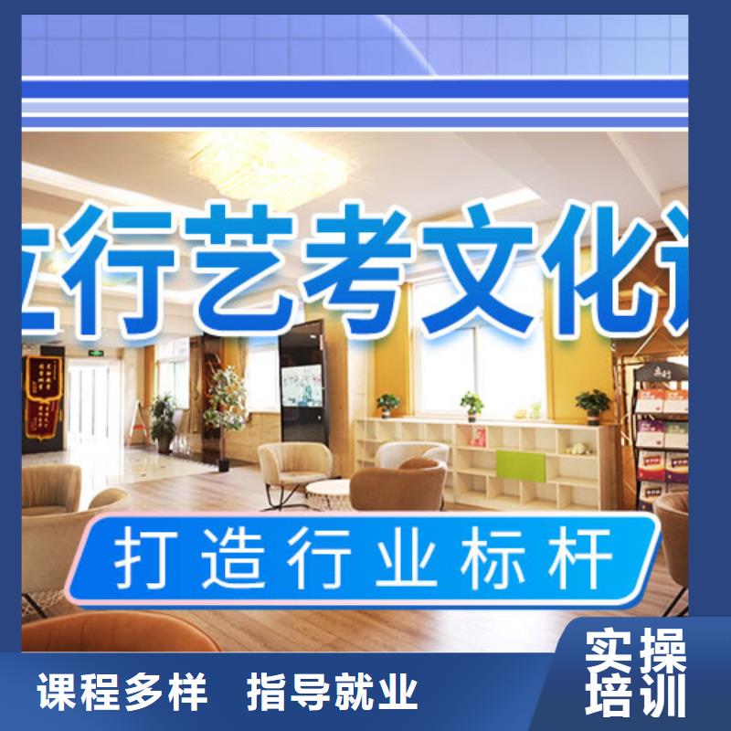 艺考文化课补习艺考随到随学