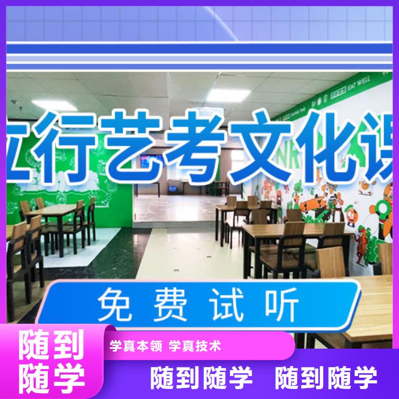 【藝考文化課補習【舞蹈藝考培訓】高薪就業(yè)】