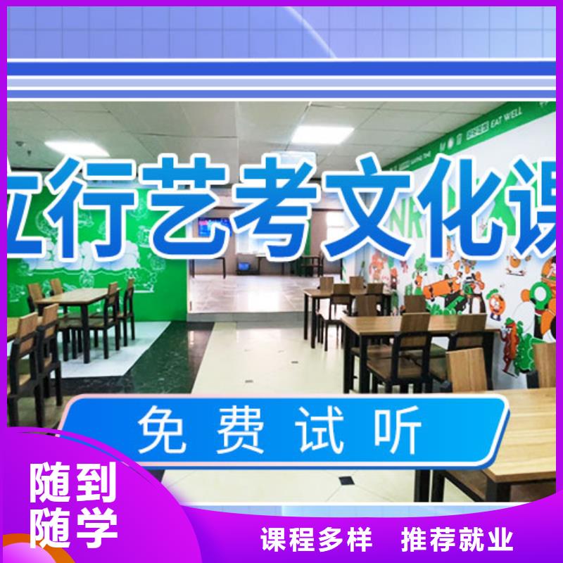 艺考文化课补习报名优惠|艺考-艺术生文化课辅导立行学校(阿拉善市分公司)