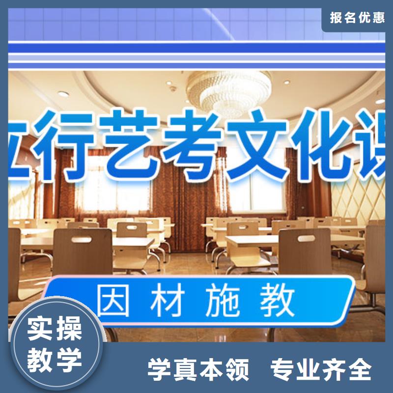 【艺考文化课补习】-高三复读手把手教学