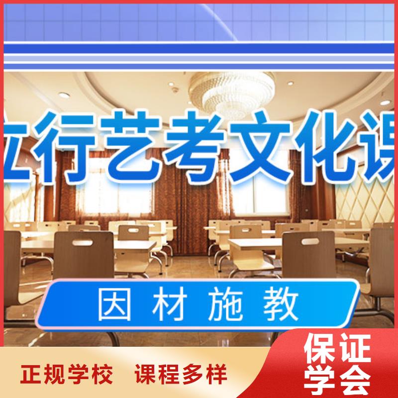 【 艺考文化课补习理论+实操】_艺术生文化课辅导立行学校(长沙市分公司)