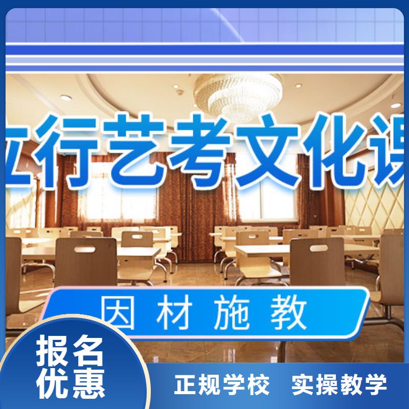 【藝考文化課補習(xí)復(fù)讀學(xué)校手把手教學(xué)】