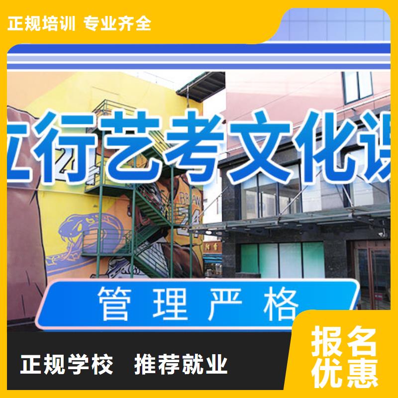 艺考文化课补习,高考补习学校实操教学