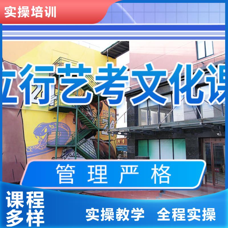藝考文化課補習編導班師資力量強