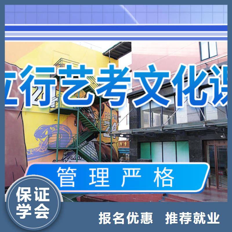藝考文化課補習播音主持實操培訓