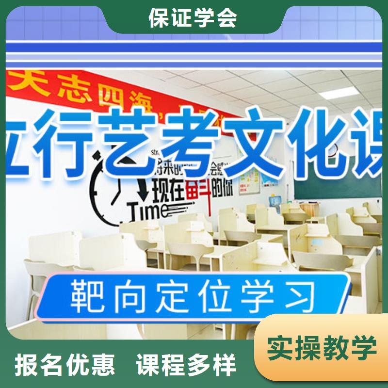 立行学校艺考【 艺考文化课补习理论+实操】企业旺旺