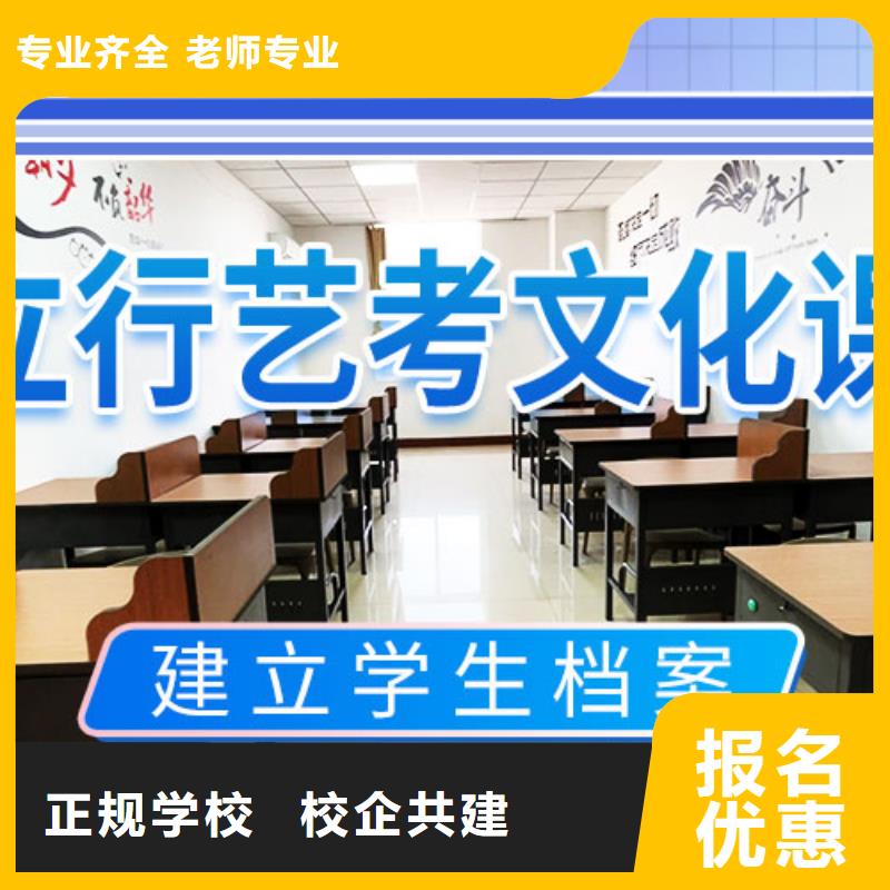 艺考文化课补习舞蹈艺考培训报名优惠