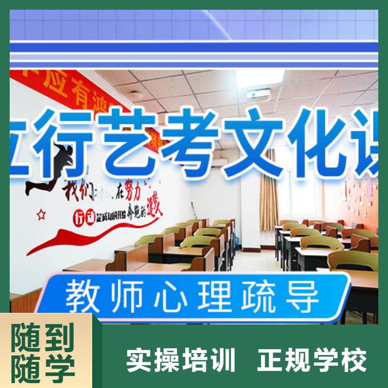 艺考文化课补习报名优惠同城制造商