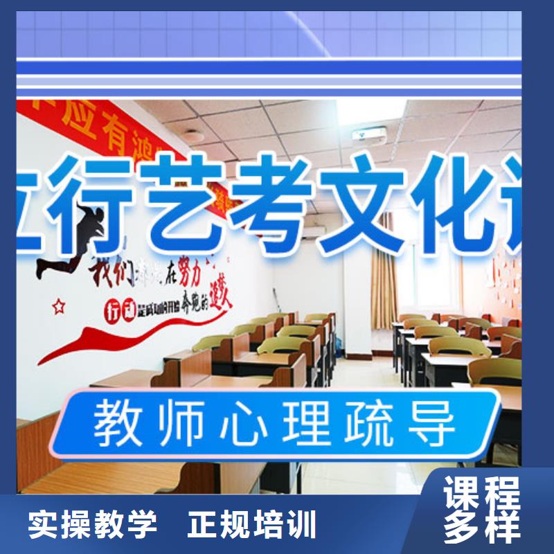 艺考文化课补习舞蹈艺考培训报名优惠