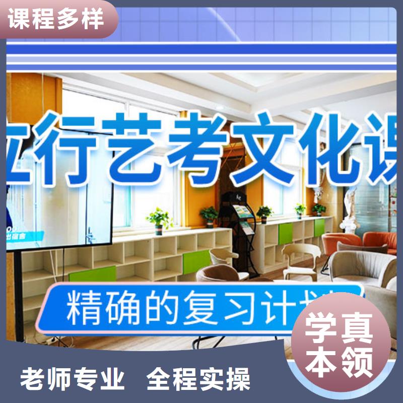 艺考文化课补习舞蹈艺考培训报名优惠