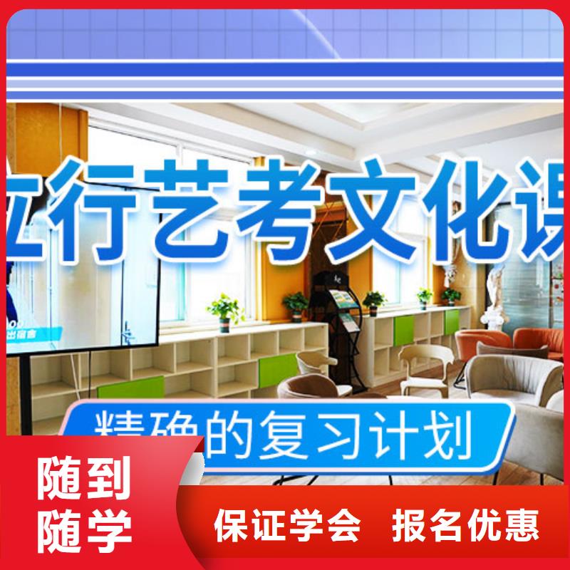 艺考文化课补习舞蹈艺考培训报名优惠