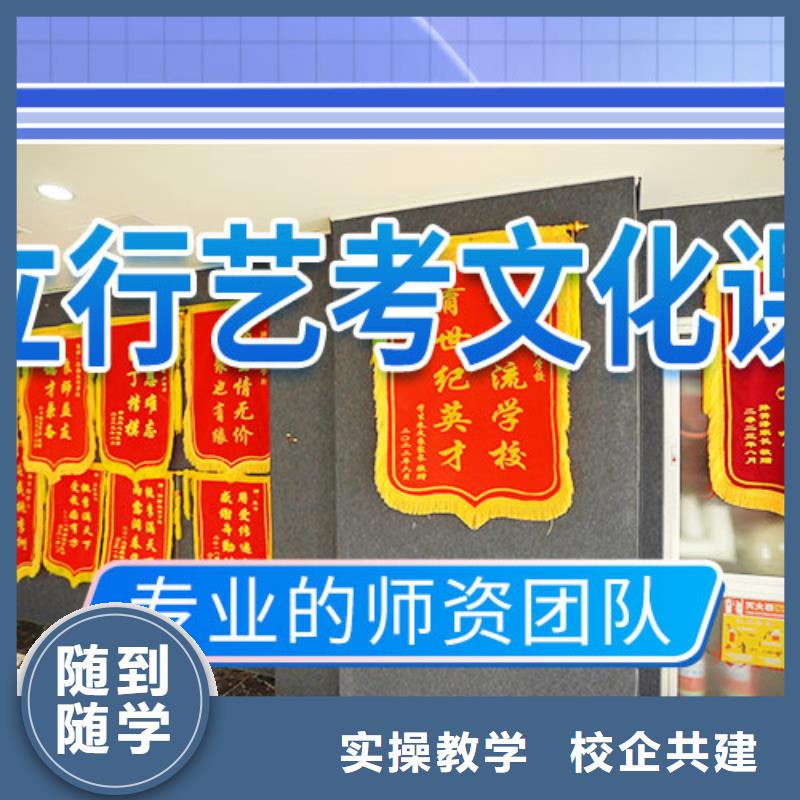 【 艺考文化课学校全程实操】立行学校艺考