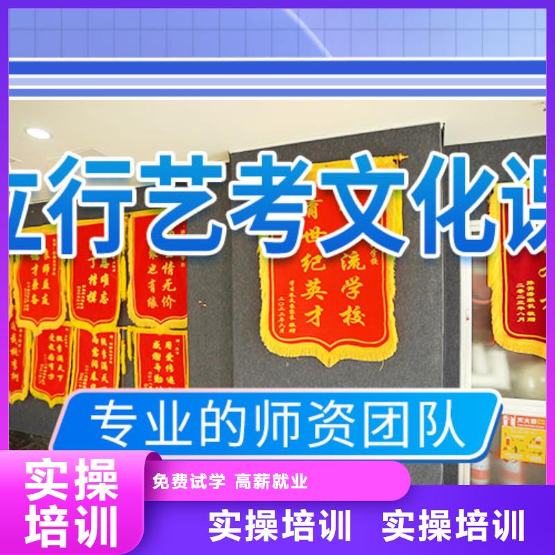 立行学校艺考【 艺考文化课学校全程实操】qy55.com