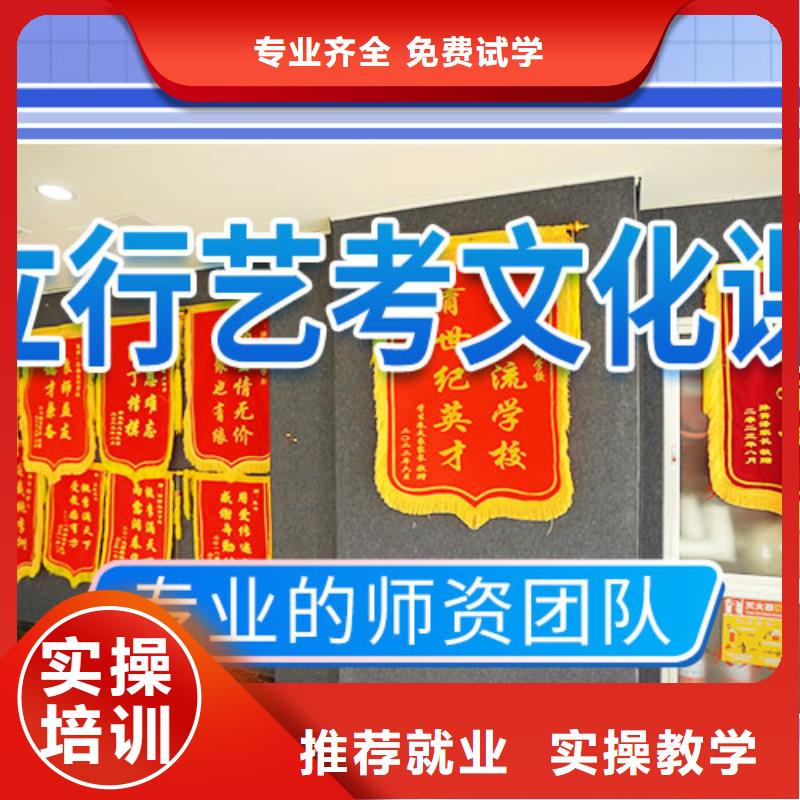 艺考生文化课补习学校排名