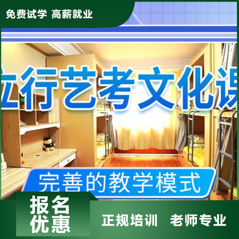立行学校艺考【艺考文化课学校】,【高考小班教学】保证学会qy55.com