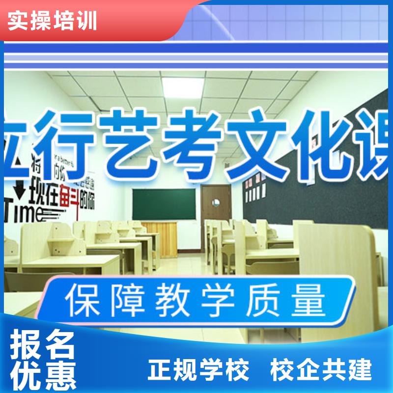 艺考文化课学校随到随学-艺术生文化课辅导立行学校(滨州市分公司)
