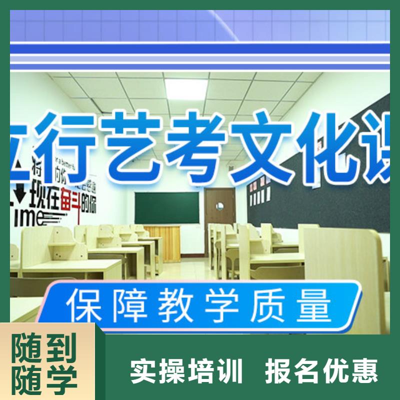 艺考文化课学校-高考志愿一对一指导技能+学历