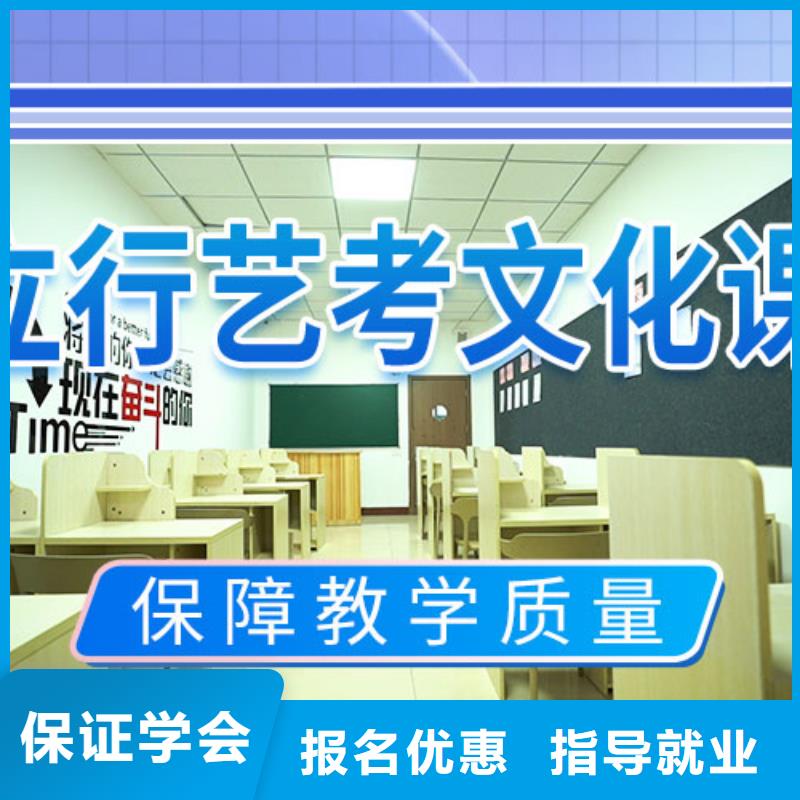 藝考文化課學校高考沖刺輔導機構(gòu)隨到隨學
