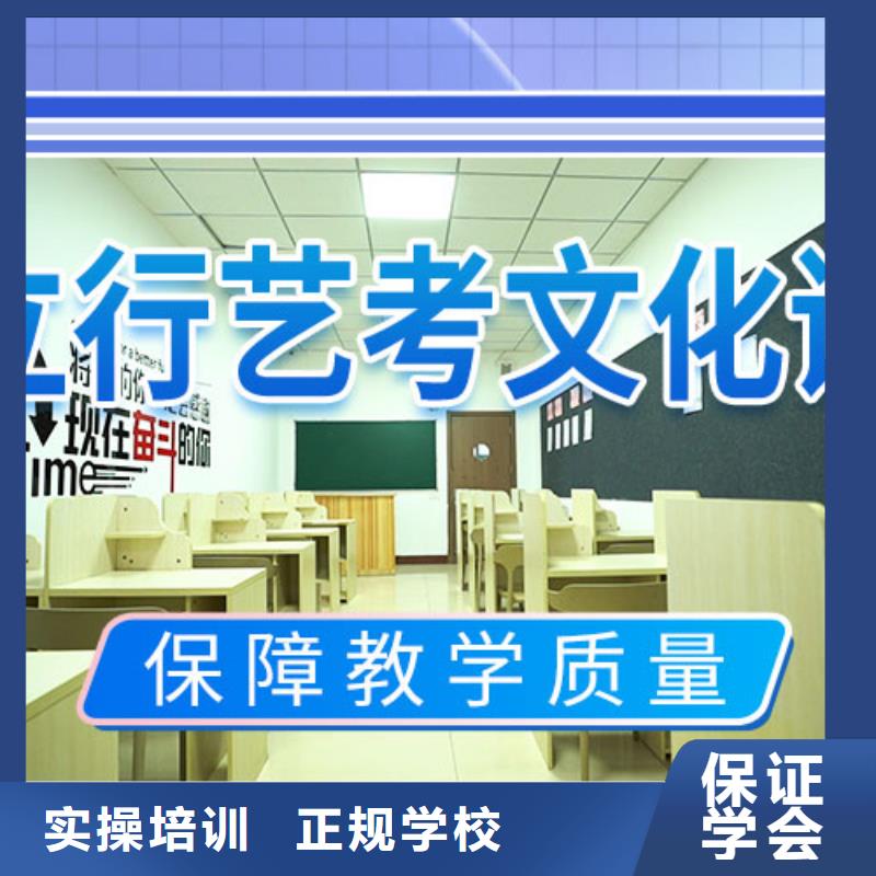 艺考文化课学校_高中寒暑假补习理论+实操