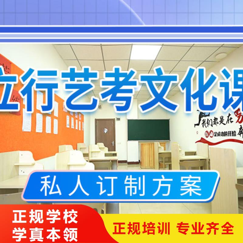 艺考文化课学校随到随学覆盖范围含|惠民|博兴|东营|青岛|淄博|莱芜