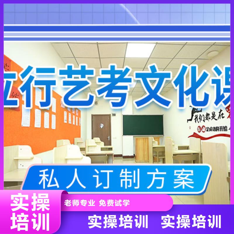 【 艺考文化课学校全程实操】|太湖|迎江|铜陵|淮南|宿州|合肥|淮北|马鞍山qy55.com