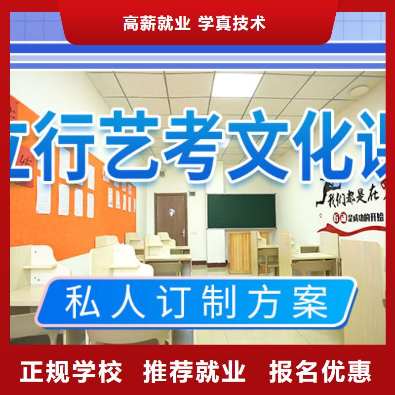 藝考文化課學校_【舞蹈藝考培訓】實操培訓