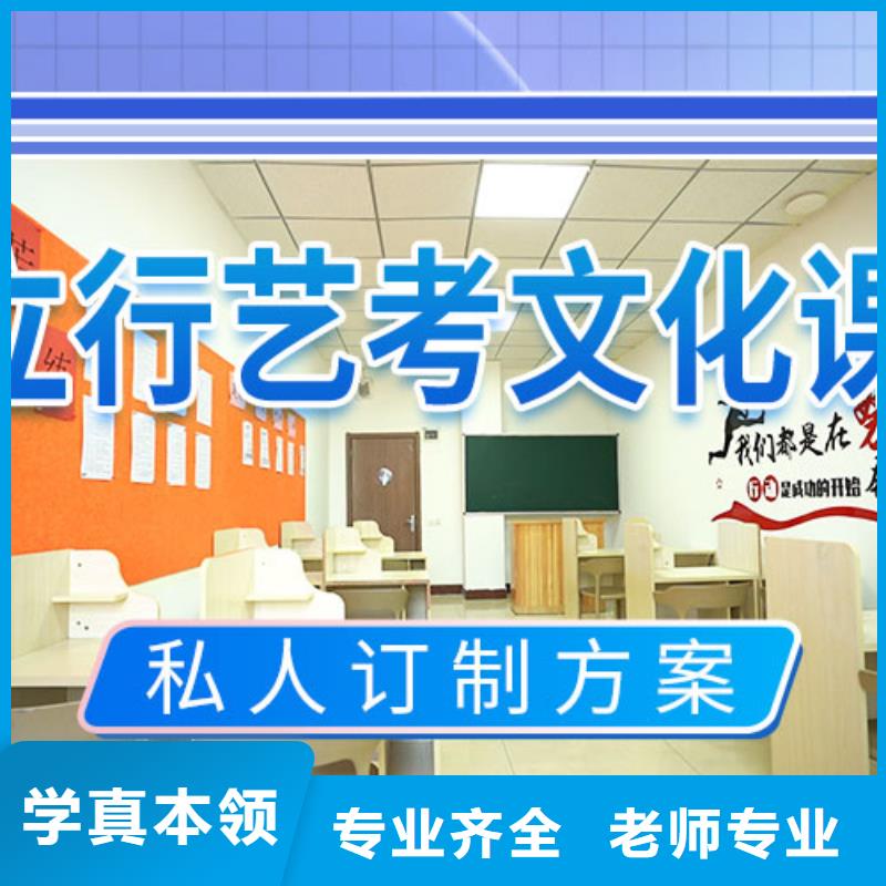 艺考文化课学校_复读学校就业快