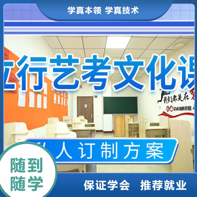 藝考文化課學校,【高考】就業不擔心