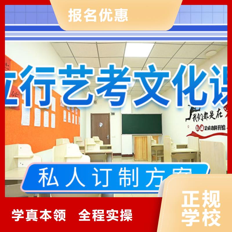 藝考文化課學校,【高考】就業不擔心
