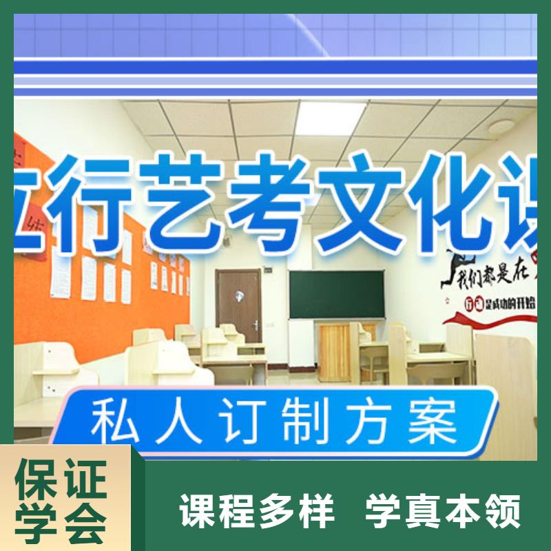 【藝考文化課學校高考數學輔導課程多樣】
