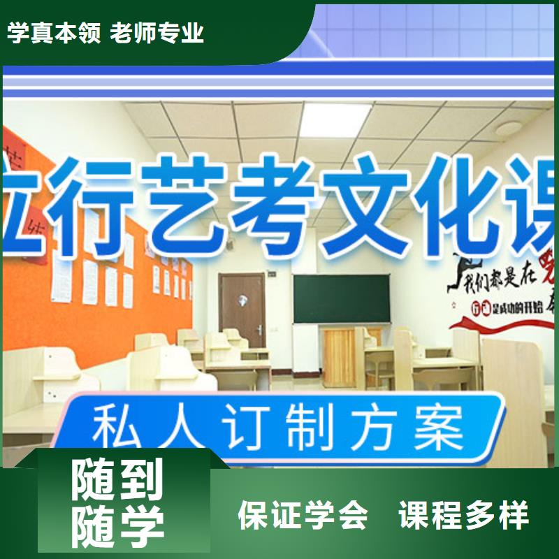 立行学校艺考【 艺考文化课学校全程实操】qy55.com