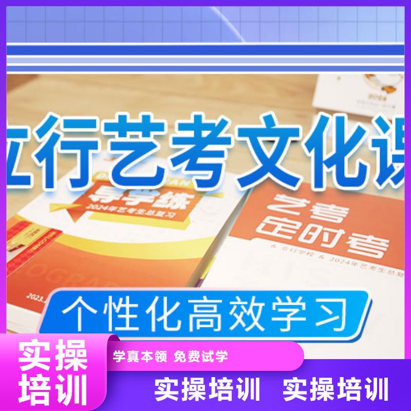 就业前景好【艺考文化课学校】,【高考小班教学】保证学会