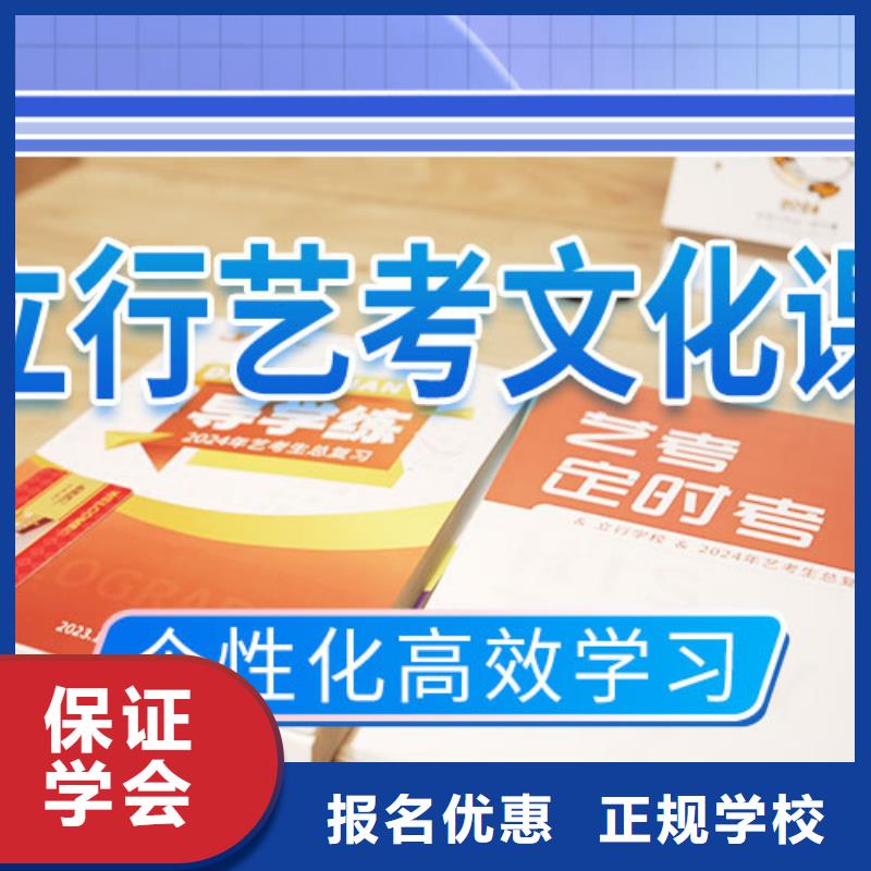 艺考文化课学校-高考志愿一对一指导技能+学历