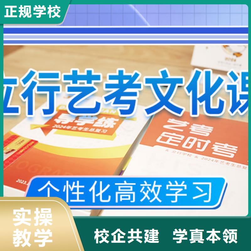 艺术生文化课集训冲刺学费