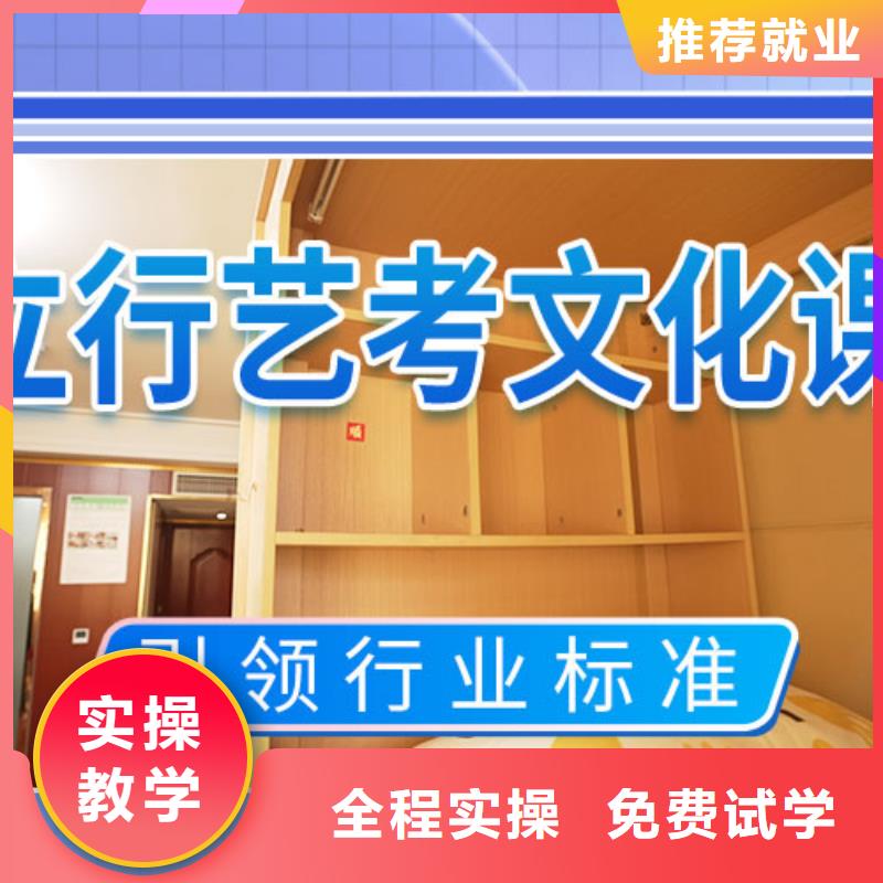 藝考文化課學校,【高考】就業不擔心