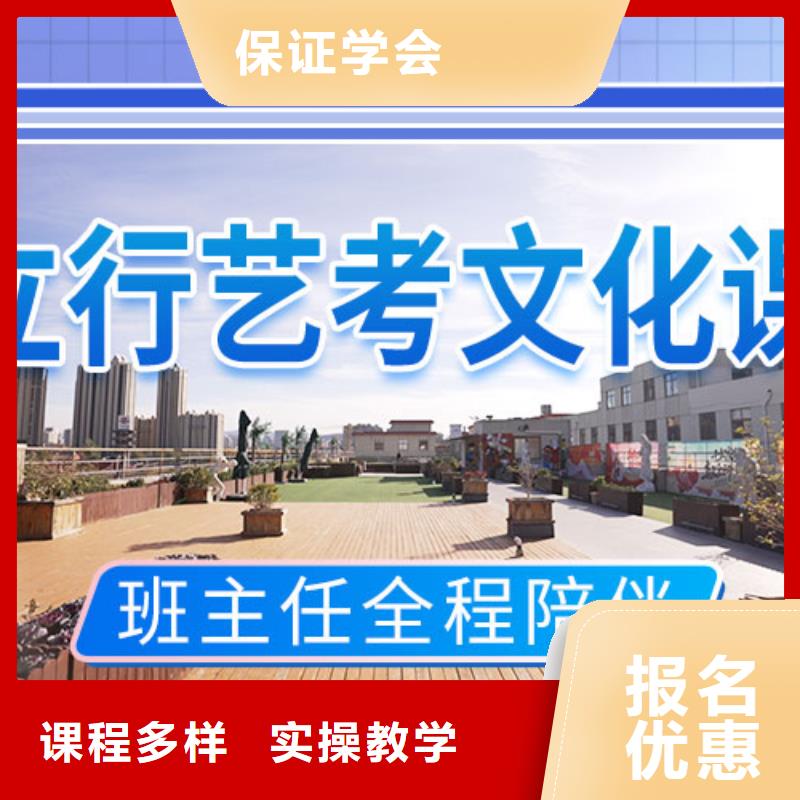 藝考文化課學校,【高考】就業不擔心