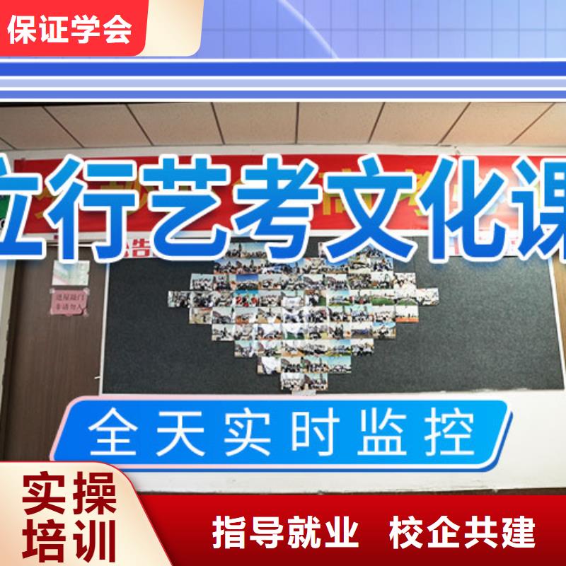 艺考文化课学校随到随学-艺术生文化课辅导立行学校(滨州市分公司)