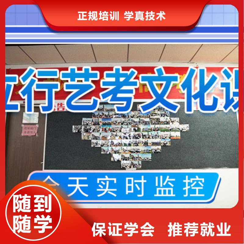 艺考文化课学校【高考】就业前景好
