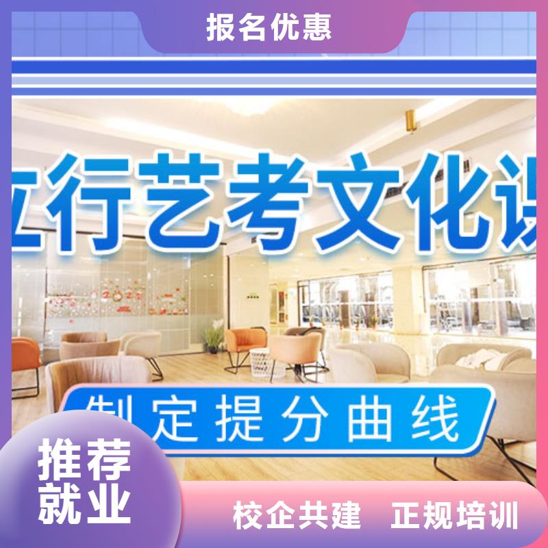 藝考文化課學校高考沖刺輔導機構(gòu)隨到隨學