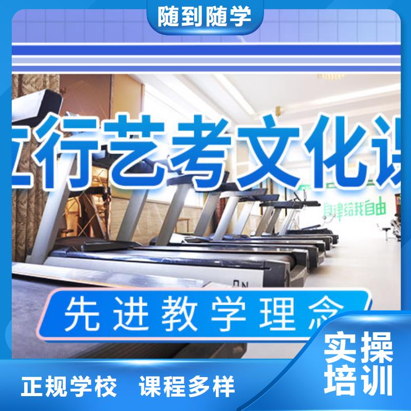 【艺考文化课学校】,【高考小班教学】保证学会 艺术生文化课辅导立行学校(舟山市分公司)