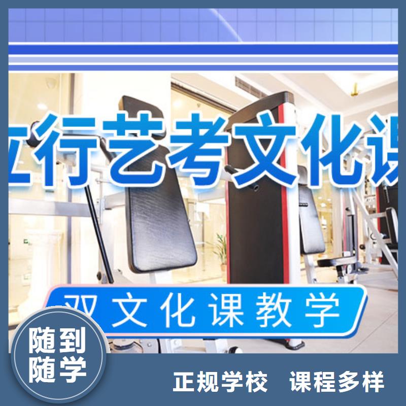 【 艺考文化课学校全程实操】|太湖|迎江|铜陵|淮南|宿州|合肥|淮北|马鞍山qy55.com